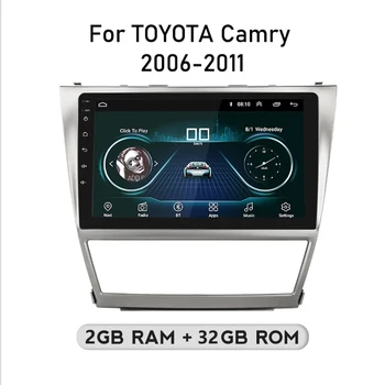 2+32GB +WiFi 2din Android 11 Automobilių Radijo Toyota Camry 2006-2011 Auto Multimedia NR. DVD Grotuvai, Navigacijos GPS Galvos Vienetas