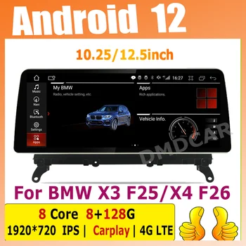 Automobilių Radijo DVD Multimedijos Grotuvas GPS Navigaciją, Android 12 8G+128G BMW X3 F25 X4 F26 2011-2016 Stereo CarPlay 