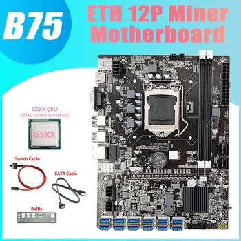 B75 12USB BTC Kasybos Plokštė+G5XX CPU+SATA Kabelis+Switch Kabelis+Pertvara 12XUSB3.0 B75 ETH Miner Plokštė