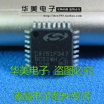 Nemokamas Pristatymas. C8051F347 mikrovaldiklis chip QFP - 32