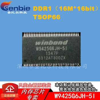 new10piece W9425G6JH-5I DDR1 16MX16bit TSOP66 Atminties IC