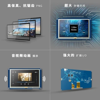 X5, 5-Colių Atsparumas LCD Ekranas Taojingchi Kodas-Nemokamai Viršutinės Kompiuterių Pramonės Kontrolės Serial Port Ekranas 3D Spausdintuvas